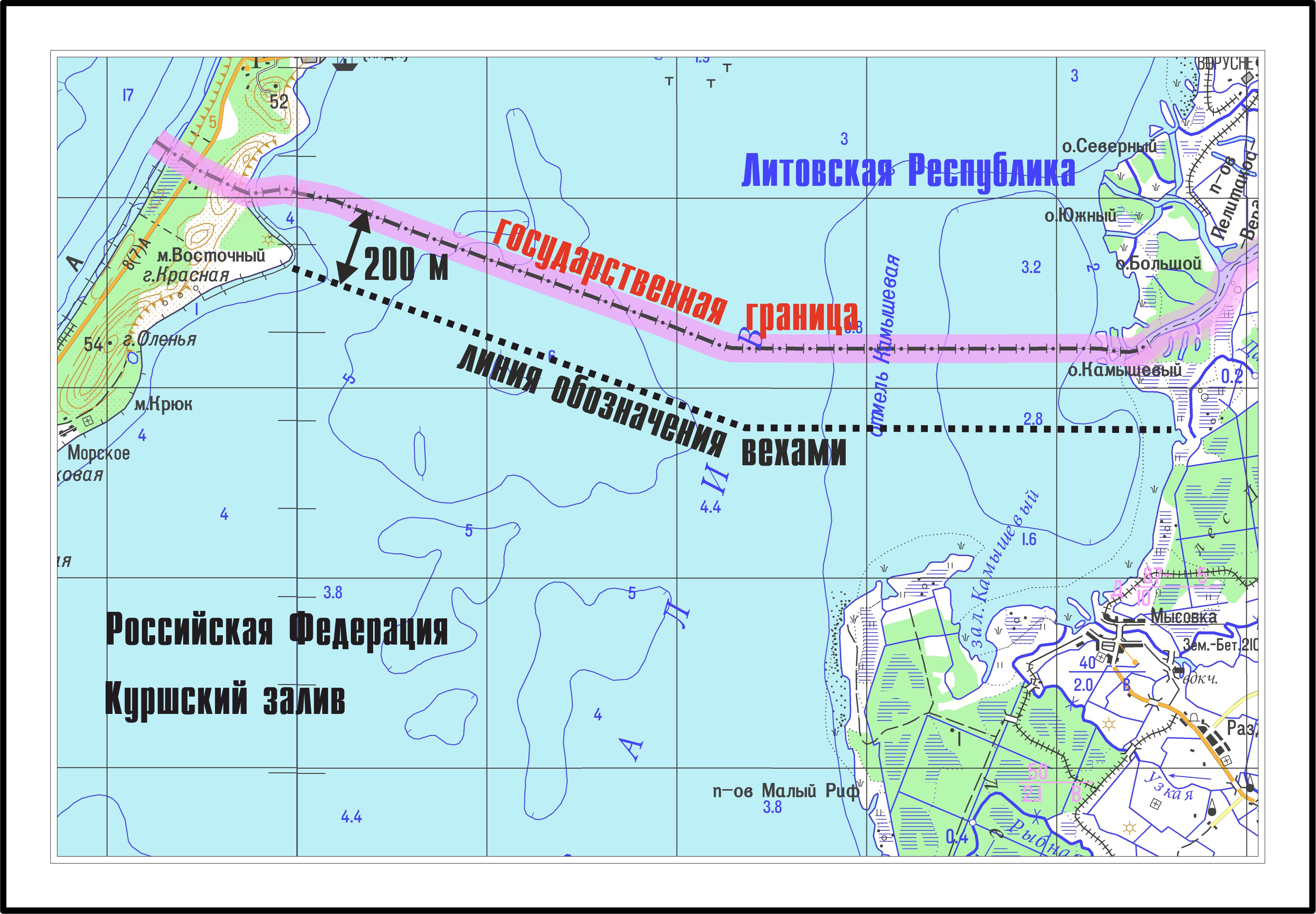 Морская Граница Рф